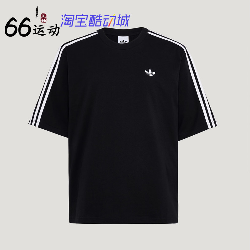 阿迪达斯男纯棉条纹运动短袖T恤