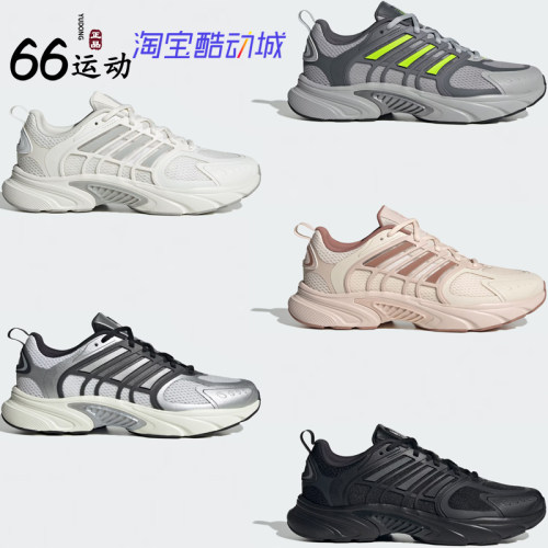 阿迪达斯男女环流清风透气跑步鞋