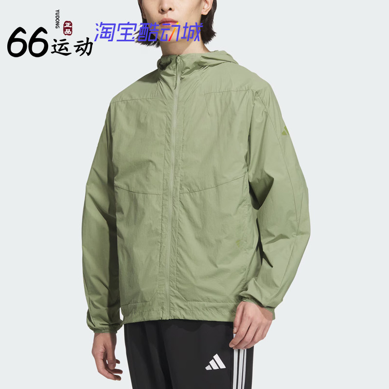 阿迪达斯UPF50+轻风衣男女同款