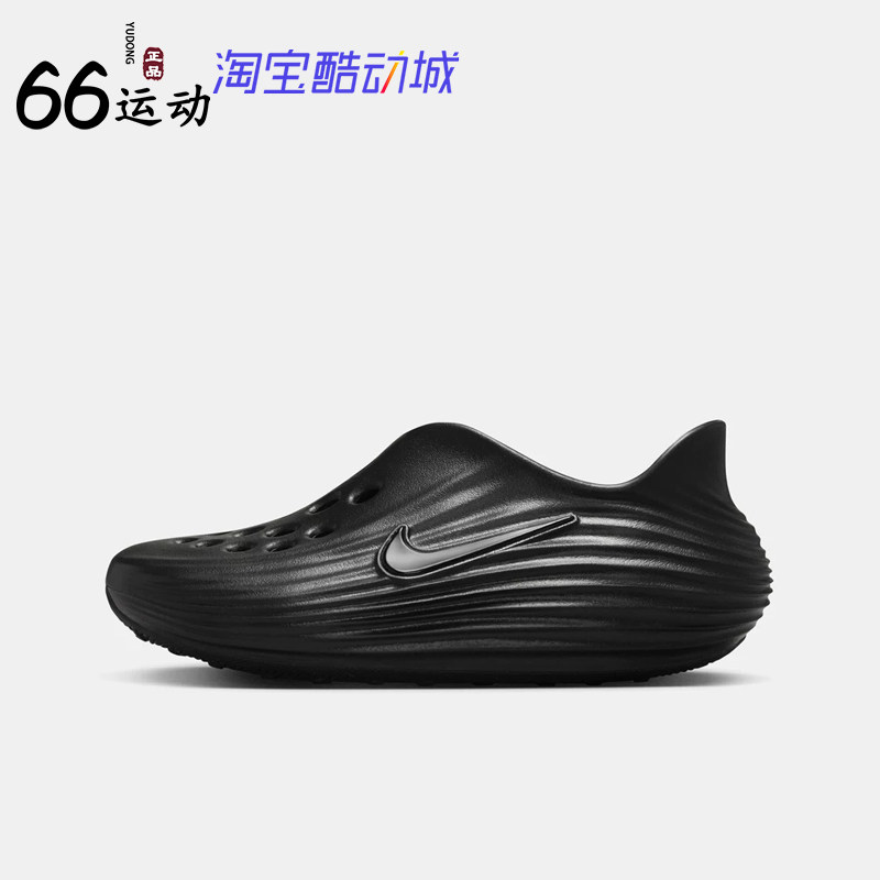 耐克大童一脚蹬ReactX凉鞋