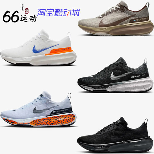 耐克InvincibleRun3跑步鞋