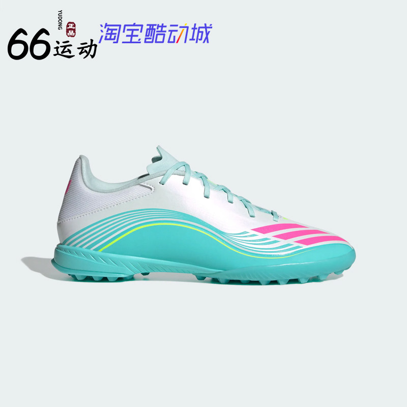 阿迪达斯梅西TF碎钉足球鞋