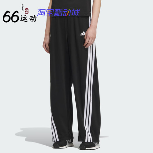 阿迪达斯女子运动休闲香蕉裤