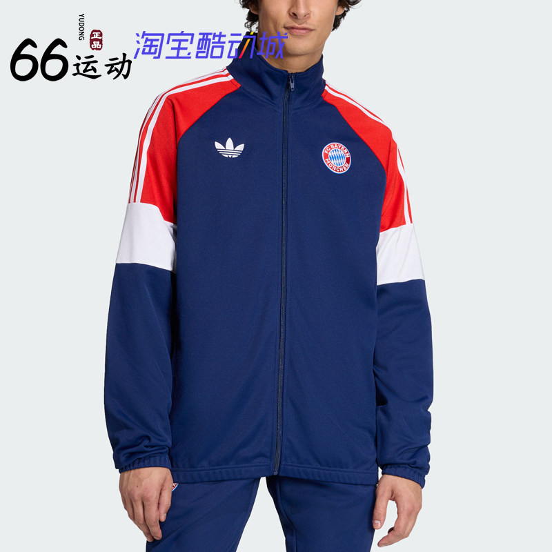 阿迪达斯拜仁慕尼黑足球休闲外套