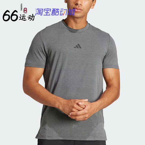 阿迪达斯男速干修身健身短袖T恤