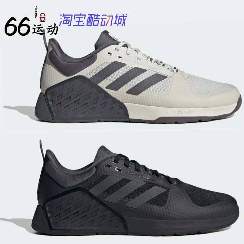 阿迪达斯男女综合训练运动鞋