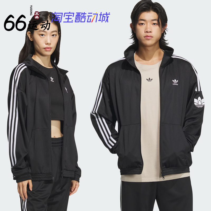 阿迪达斯男女经典复古运动外套
