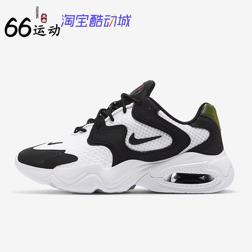 AirMax2X舒适透气耐磨休闲鞋