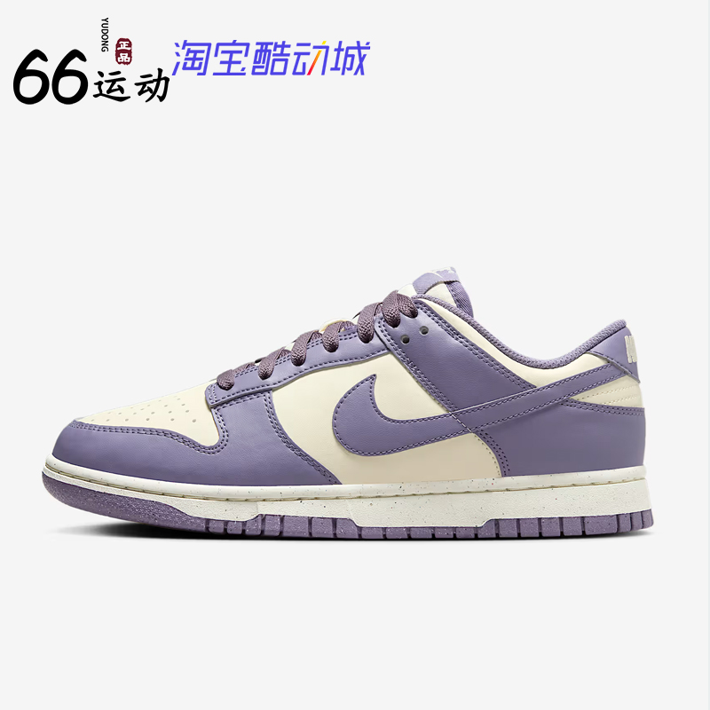 耐克女子低帮舒适休闲板鞋