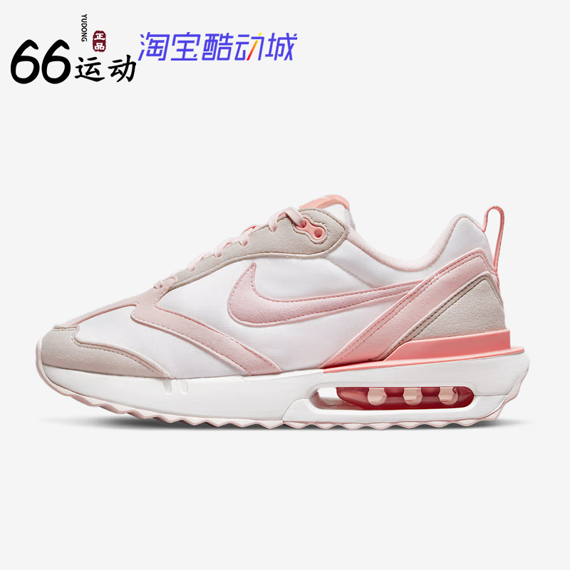 耐克女子舒适透气休闲运动鞋