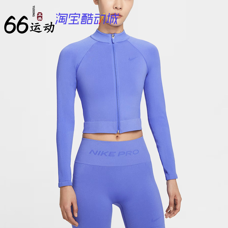 耐克女子速干拉链紧身训练长袖