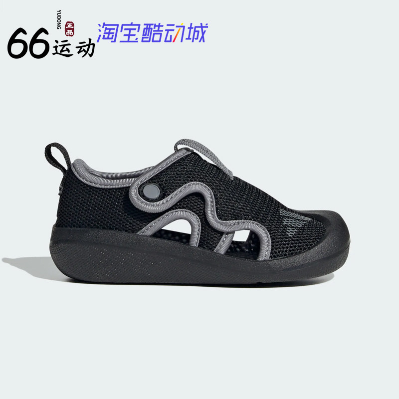 阿迪达斯男童包头网面凉鞋