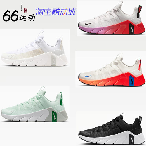 耐克FreeMetcon7综合训练鞋