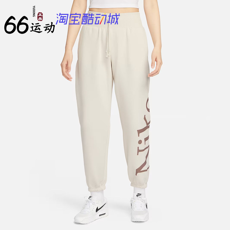 耐克女加绒宽松运动裤
