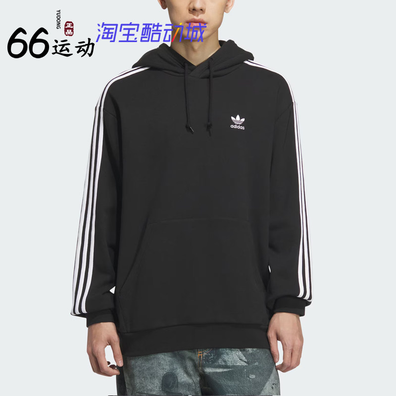 阿迪达斯三叶草男子连帽卫衣