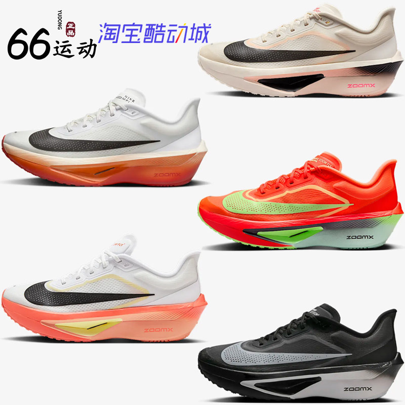 ZOOMFLY6男子缓震透气跑步鞋