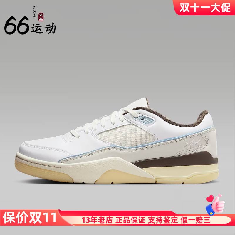 耐克男子运动休闲鞋缓震耐磨