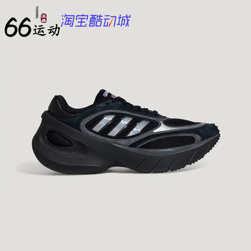 阿迪达斯ADIZERO耐磨休闲运动鞋