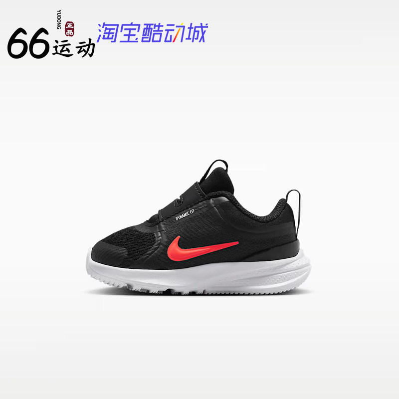 耐克StarRunner5婴童运动鞋