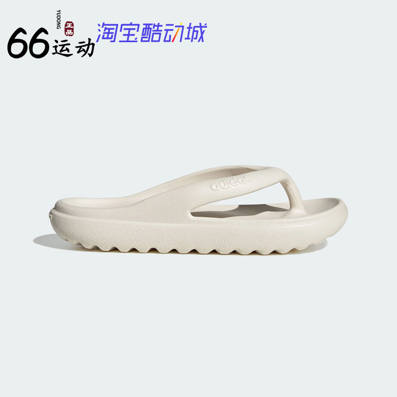 阿迪达斯ADILETTE透气人字拖