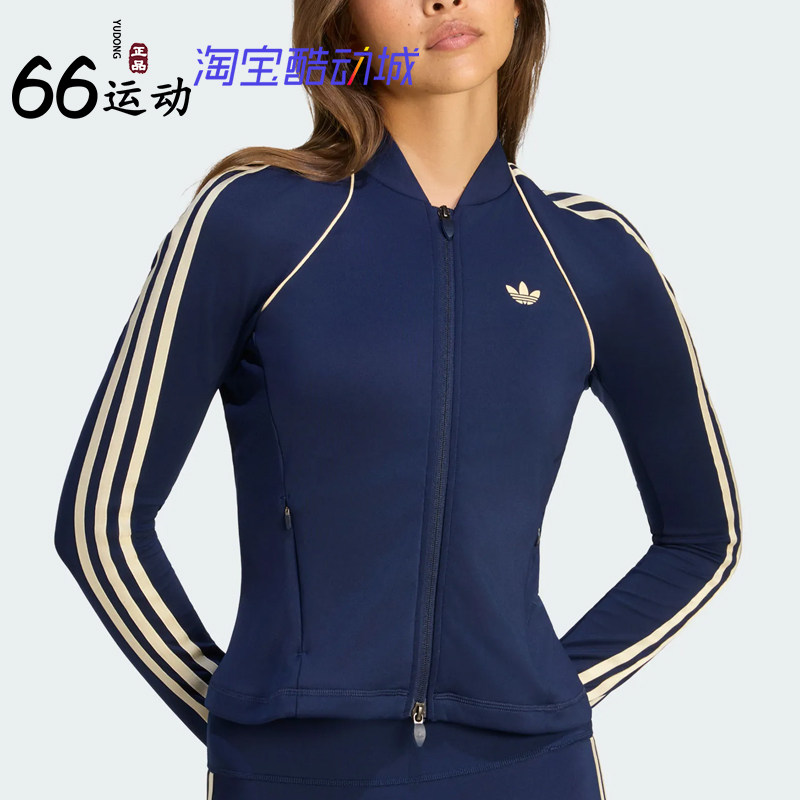 阿迪达斯三叶草双向拉链修身夹克
