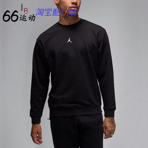 耐克Dri-FIT男子速干圆领运动衫