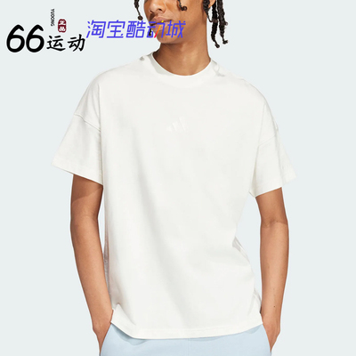 阿迪达斯男纯棉运动透气短袖T恤