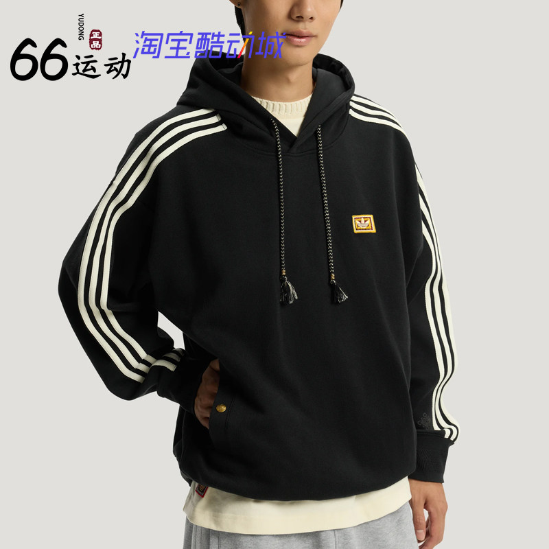 阿迪达斯李现同款男子连帽卫衣