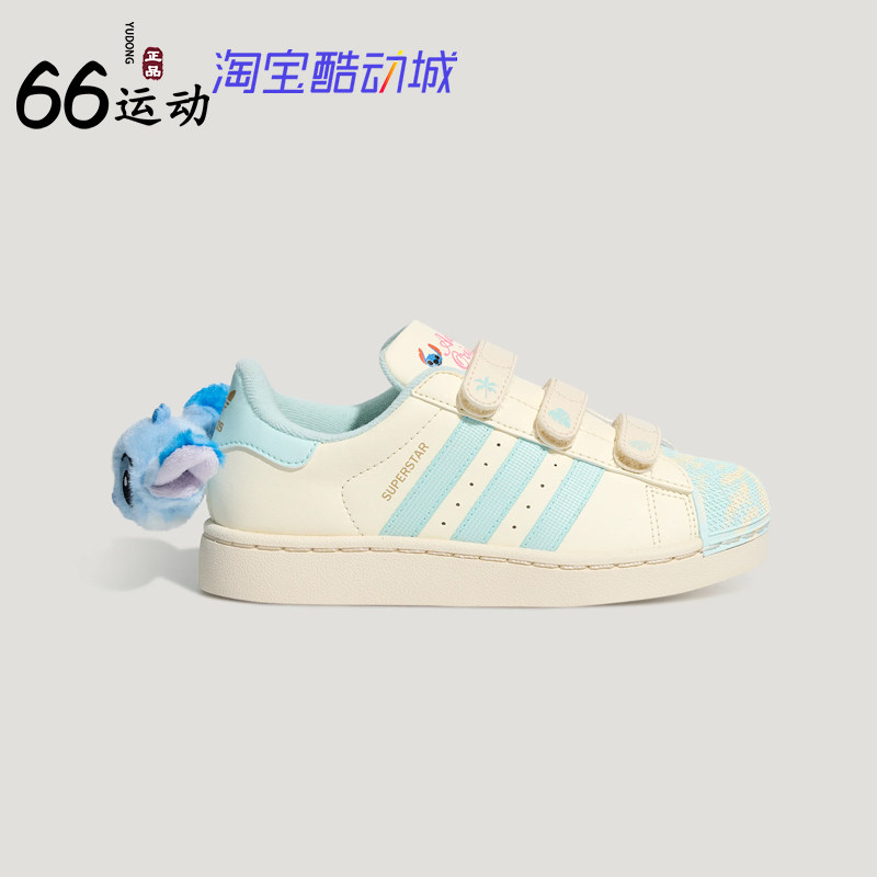 阿迪达斯男童史迪奇联名贝壳头