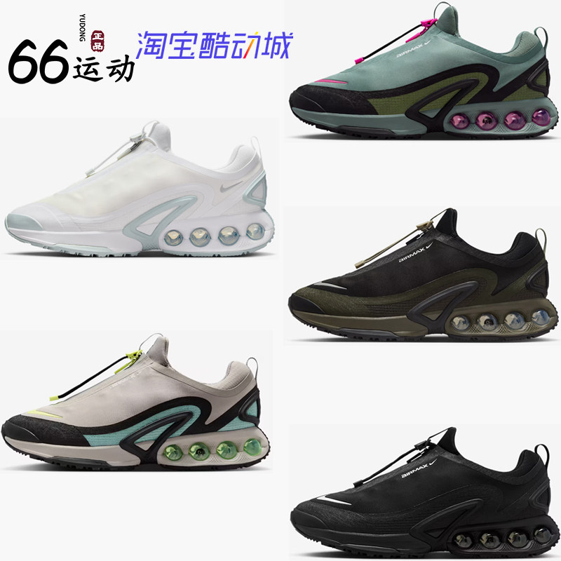 耐克男子舒适休闲运动鞋
