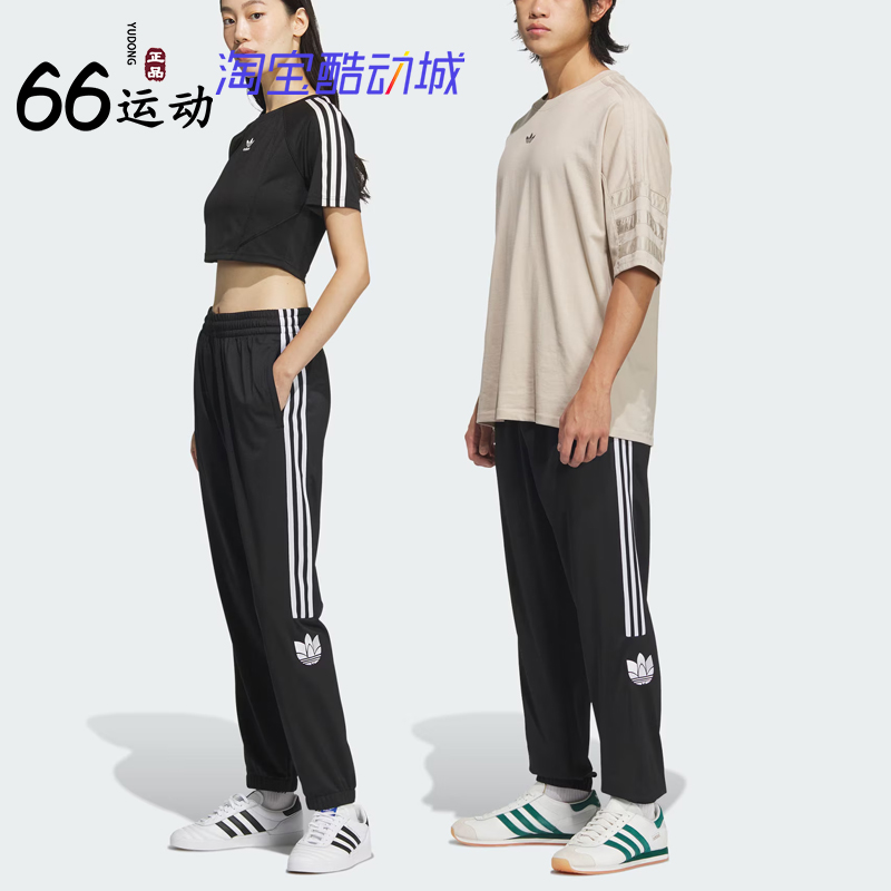 阿迪达斯男女舒适经典运动长裤