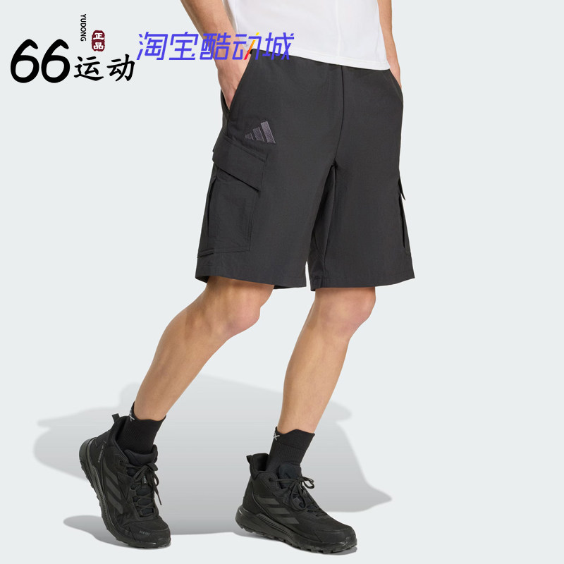 阿迪达斯男UPF50+户外工装短裤