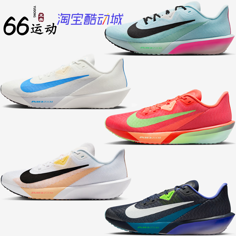 耐克男子轻便透气缓震跑步鞋