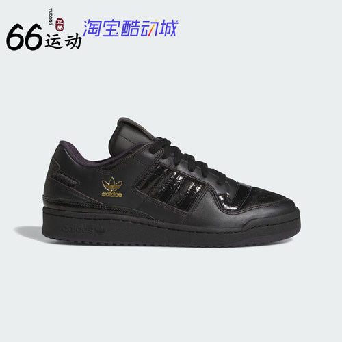 阿迪达斯男女FORUM84低帮板鞋