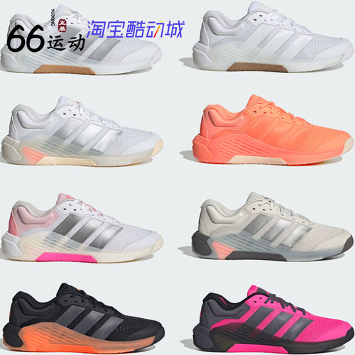 阿迪达斯超轻缓震力量训练鞋