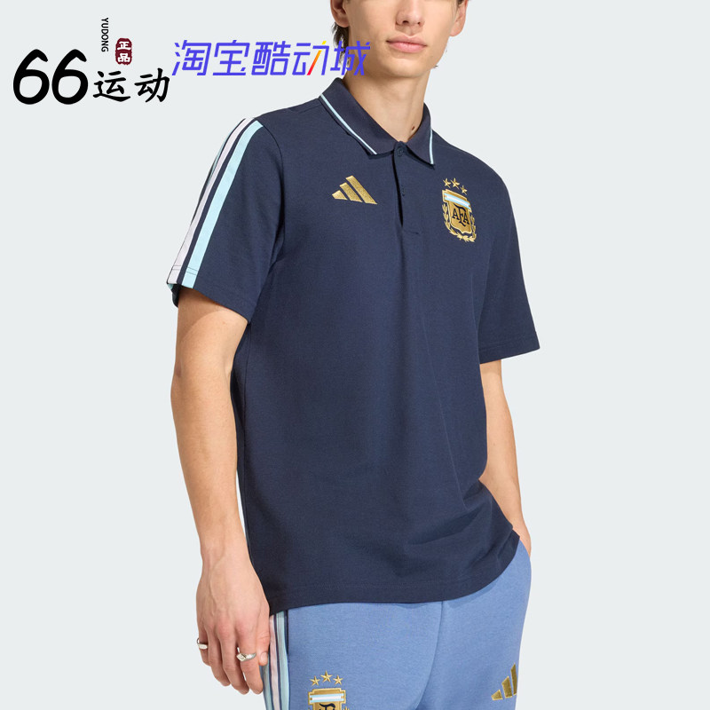 阿迪达斯男纯棉阿根廷队POLO衫