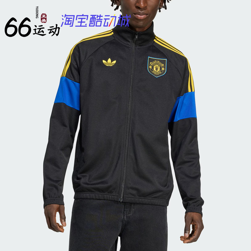 阿迪达斯男子足球休闲夹克外套