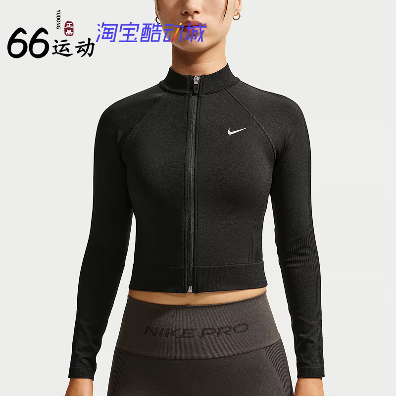 耐克女子速干拉链紧身训练上衣