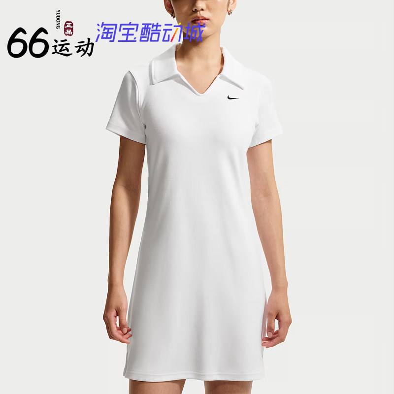 耐克女子修身翻领短袖连衣裙