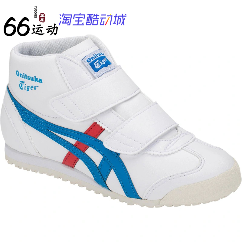 鬼冢虎中帮童鞋1184A002