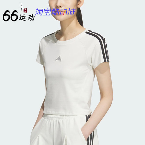 阿迪达斯女子三条纹修身短袖T恤