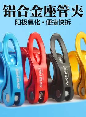 自行车山地车快拆坐杆夹防滑固定夹折叠车铝合金坐管夹27.2/34.9