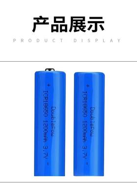 倍量18650锂电池充电航模HOTRC遥控器迈克TX16STX12控电3.7V