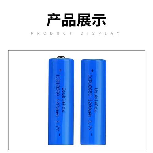 倍量18650锂电池充电航模HOTRC遥控器迈克TX16STX12控电3.7V