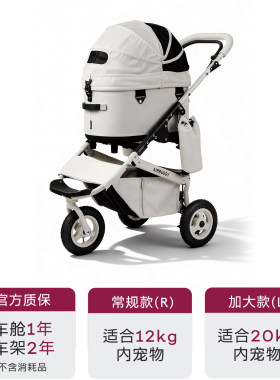 日本进口AIRBUGGY狗猫咪宠物推车Dome3 PREMIER可折叠多功能出行