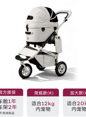 日本进口AIRBUGGY狗猫咪宠物推车Dome3 PREMIER可折叠多功能出行