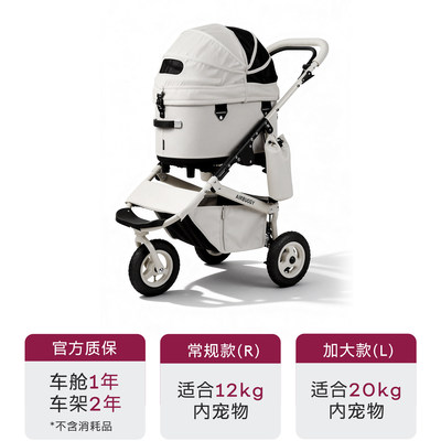 日本进口AIRBUGGY狗猫咪宠物推车Dome3 PREMIER可折叠多功能出行