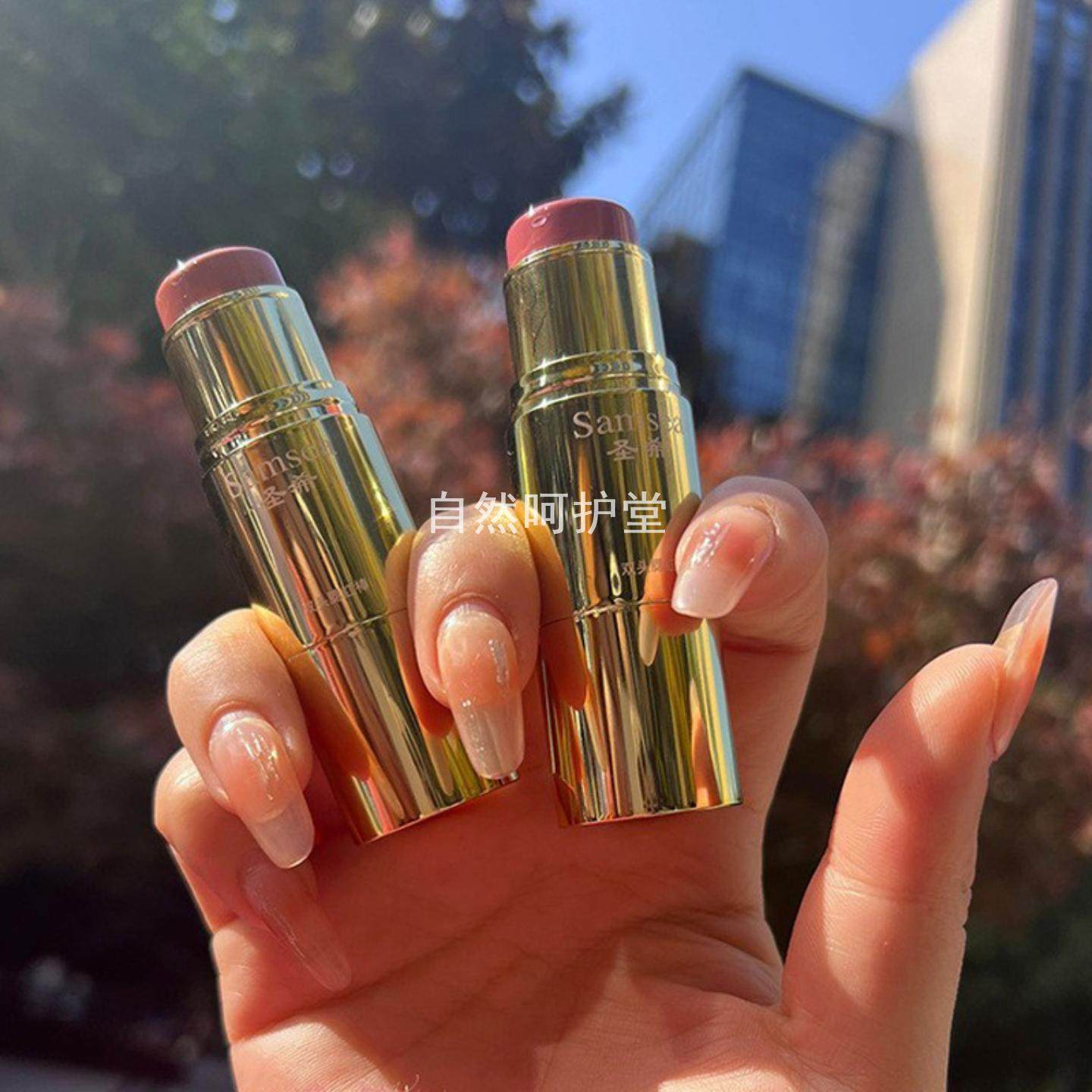 Samsea圣希双头腮红棒胭脂棒多用棒奶油膏体红润饱和眼影多用彩妆