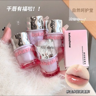 kakashow透润锁色唇冻韩系显色玻璃唇嘟嘟唇唇釉水光镜面滋润唇蜜