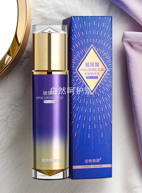 美白祛斑护肤品套装抗皱紧致保湿